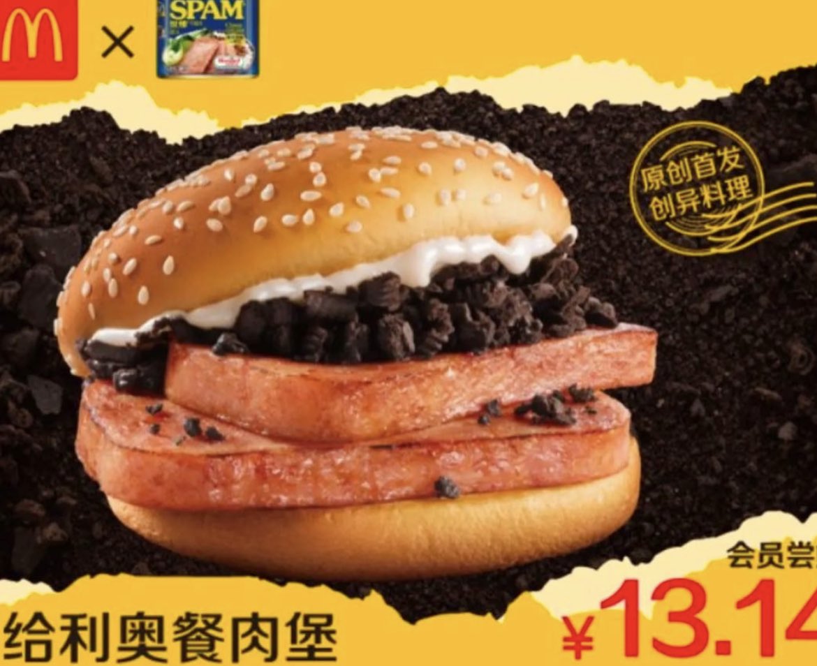 McDonald’s China Is Selling A Spam Burger With Oreo Crumbs