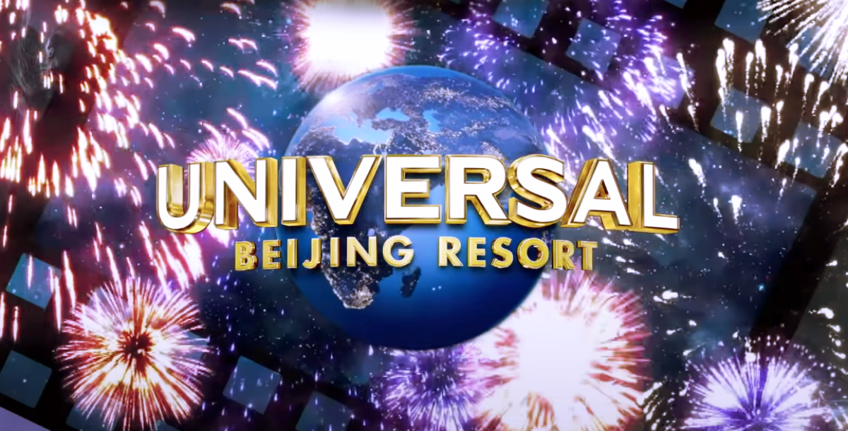 Universal Beijing Has Revealed First Look At Rides And Attractions