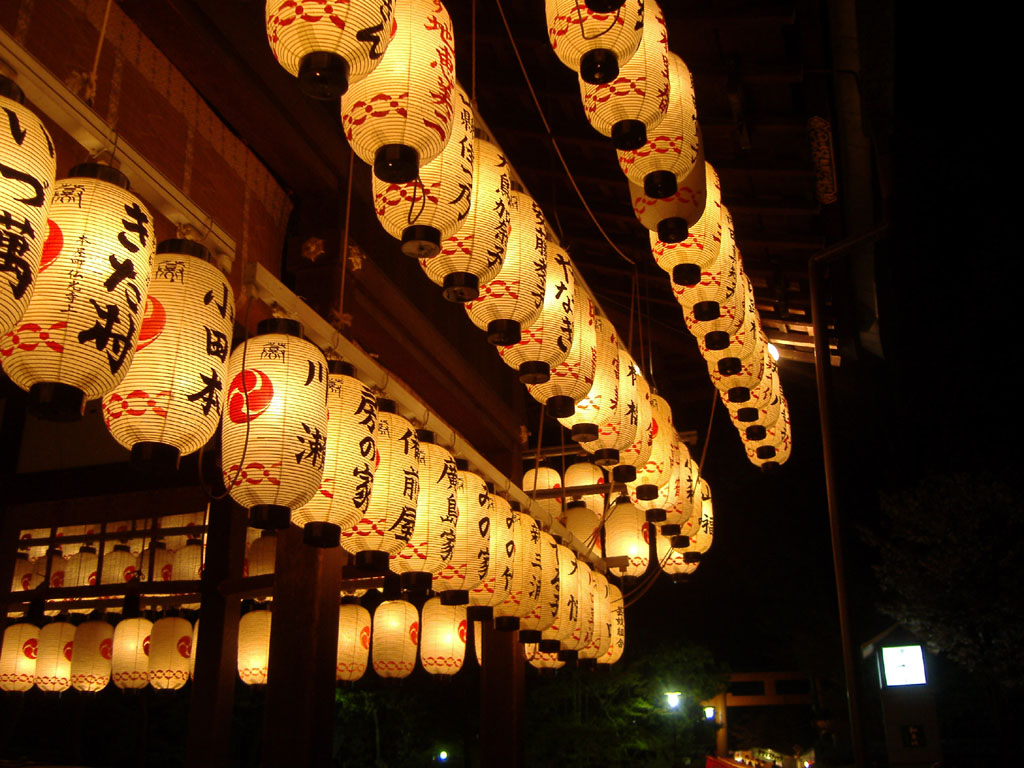 Paper lanterns in Kyoto, Japan