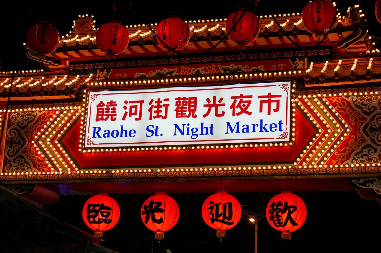 Taipei night market